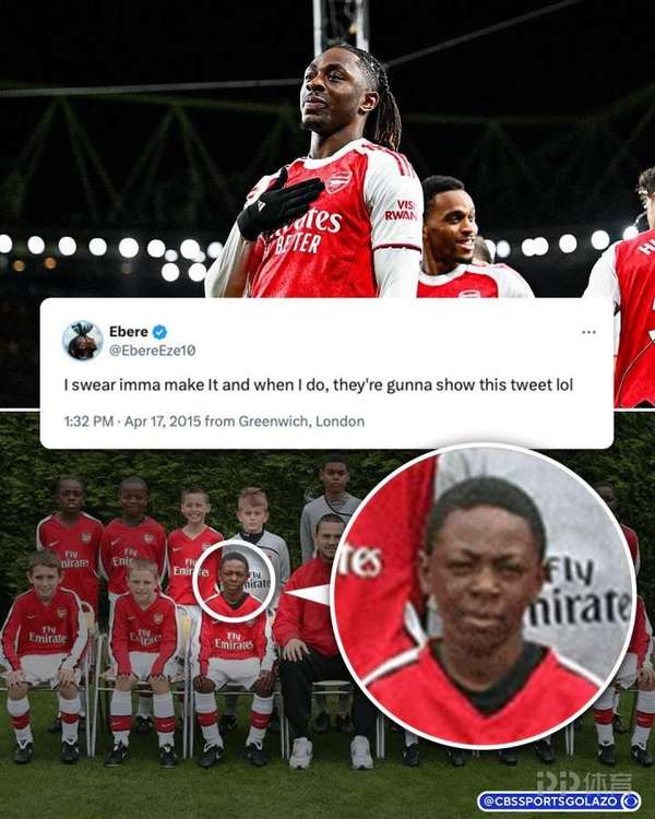 十年誓言终兑现！埃泽北伦敦德比戴帽引爆社媒旧文